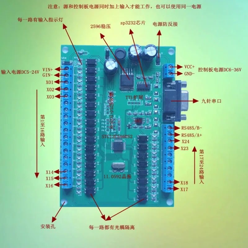 

24-channel Input Module IO Expansion Switch Digital Quantity Photoelectric Isolation 232 Serial Communication MODBUS RTU