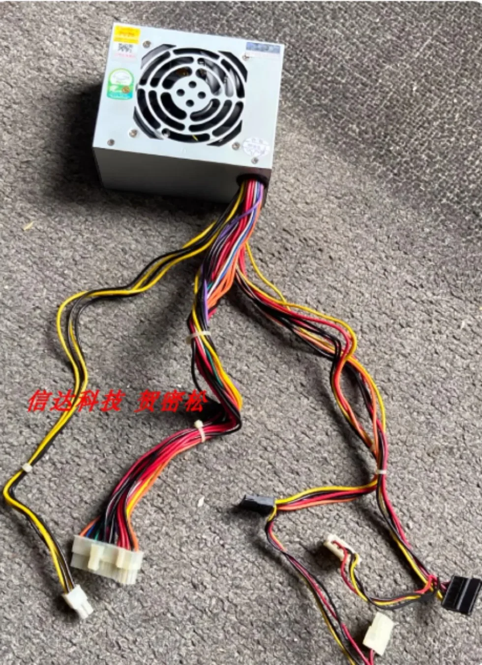 For GW-MATX250 MATX-2005 SFX M-ATX Micro Small Power Supply HTPC Mini Desktop Computer Chassis Replacement Power Unit