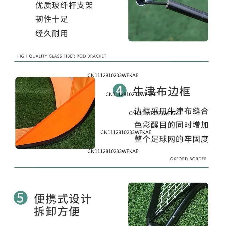Football goal Portable goal Rebound net Folding football training goal Indoor and outdoor removable