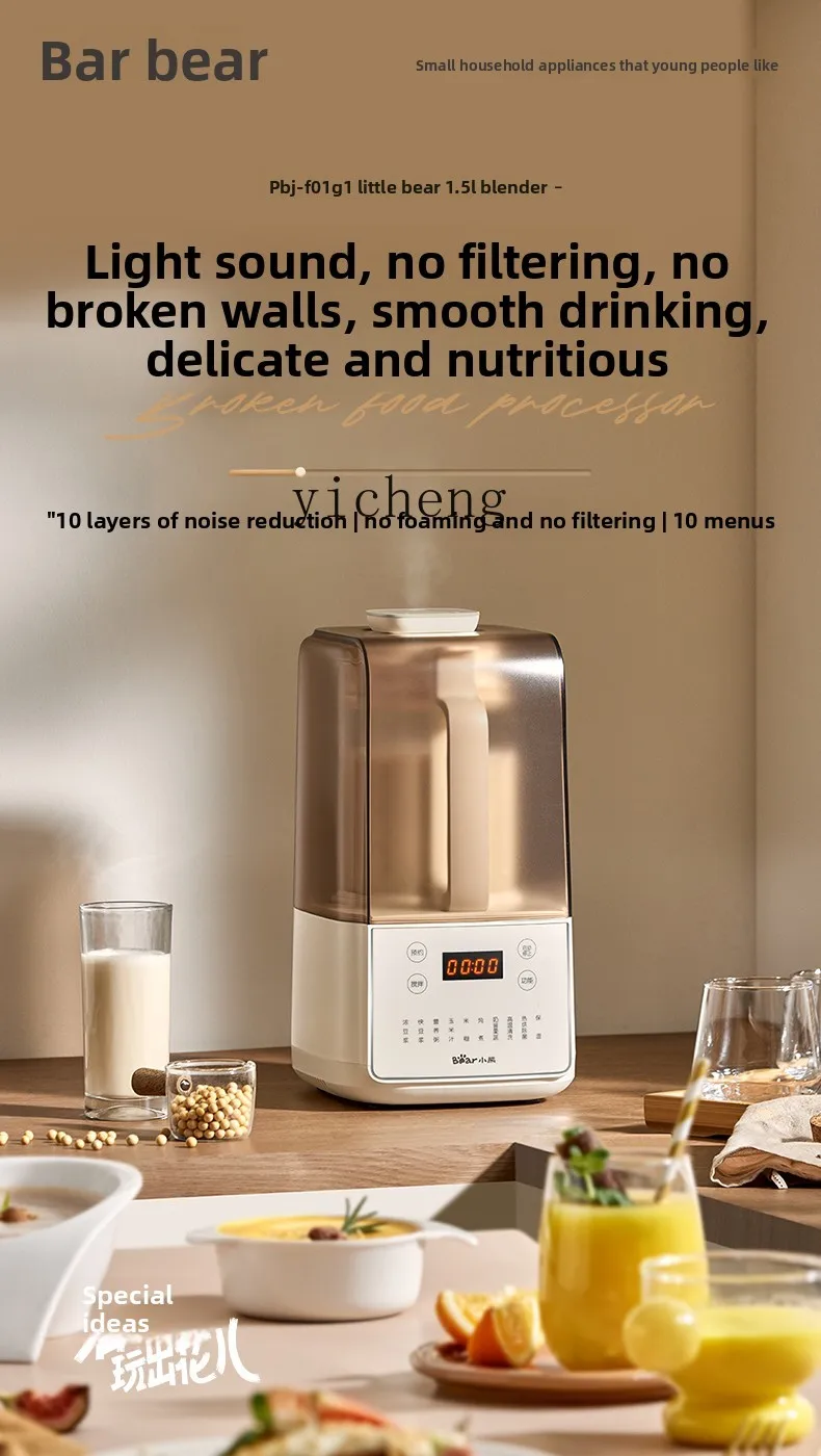 XL Household Blender Multi-Functional Cooking Smart Fully Automatic Heating Soy Milk Maker