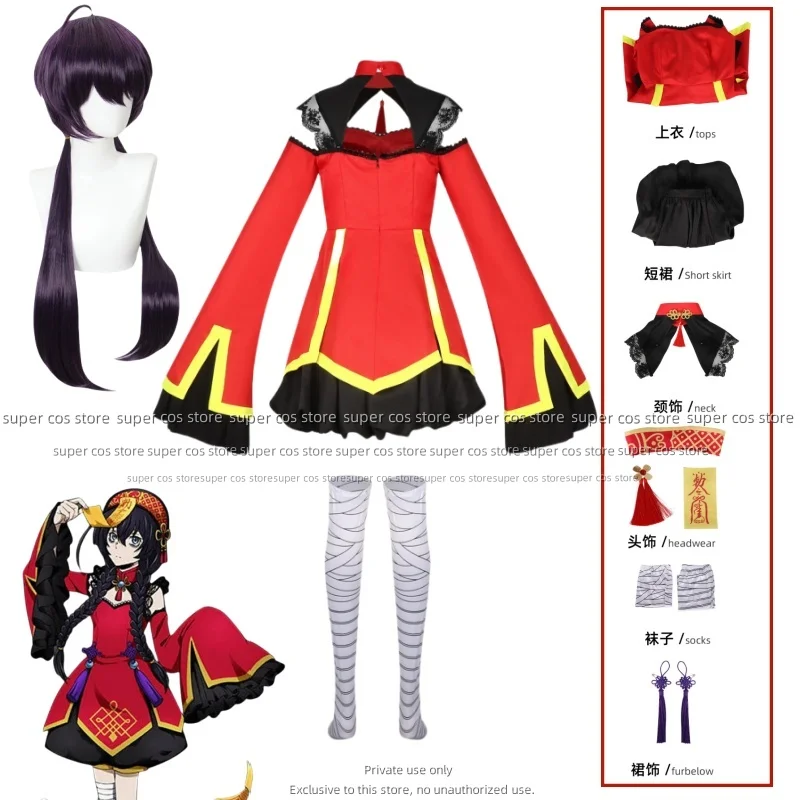 Izumi Kyouka Cospla…