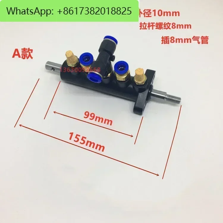 

Tire changer Shiqin fire eagle Sogo Shida tire picker pneumatic valve control valve tire pressure claw five-way valve