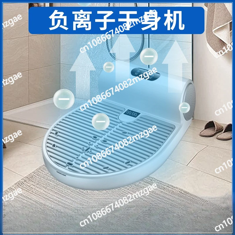 Negative Ion Dryer Automatic Hair Dryer Household Body Dryer