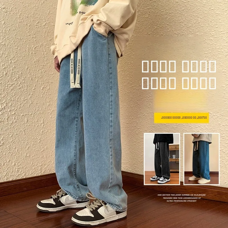 

American Sle Fce Lined Thi Straight Leg Men's Jeans Dstring Casual High Street Light Blue Wide Leg Winter Long Trou...