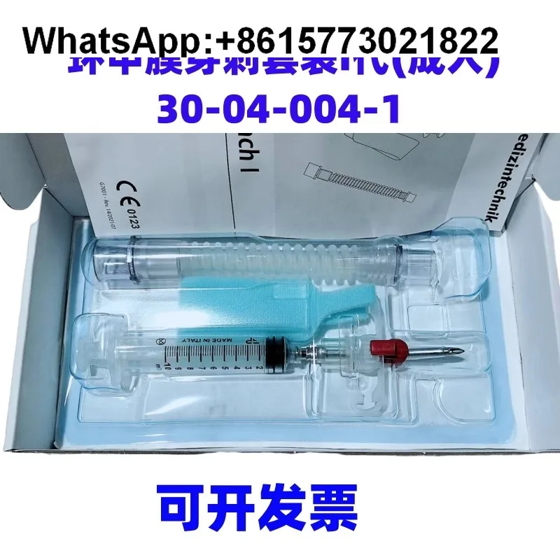 مجموعة إبرة Cricothyroid للاستعمال مرة واحدة لجهاز التهوية الداخلية VBM وملحقاتها