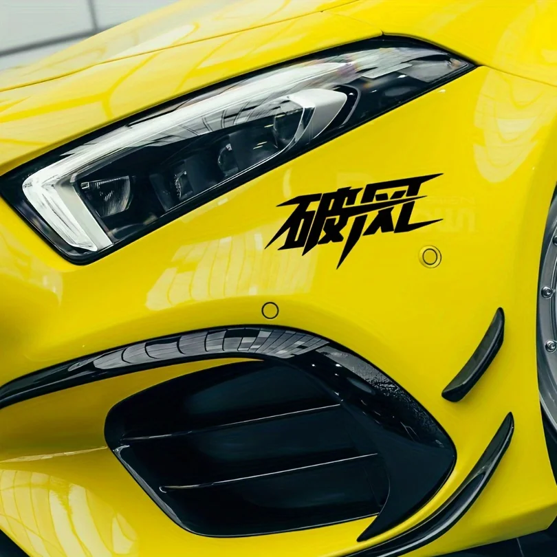 

2D Flat Motorcycle Helmet Sticker | Waterproof & Heat-Resistant Vinyl Decal for Cars & Motorcycle Surfaces