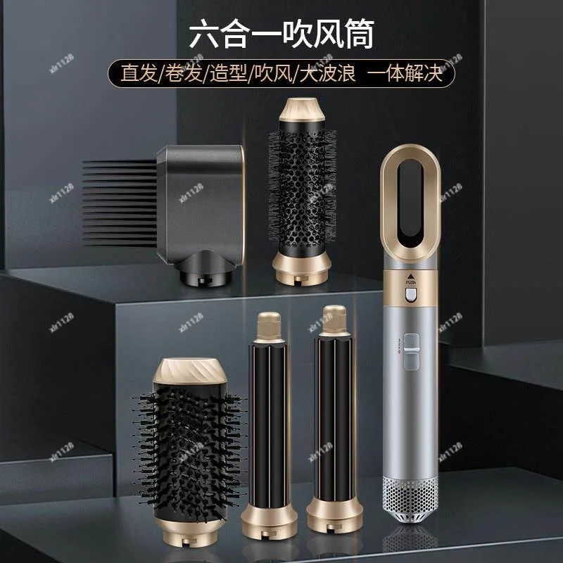 Multifunctional Interchangeable Head Hair Styler, Portable Hot Air Comb Curler Straightener for Home