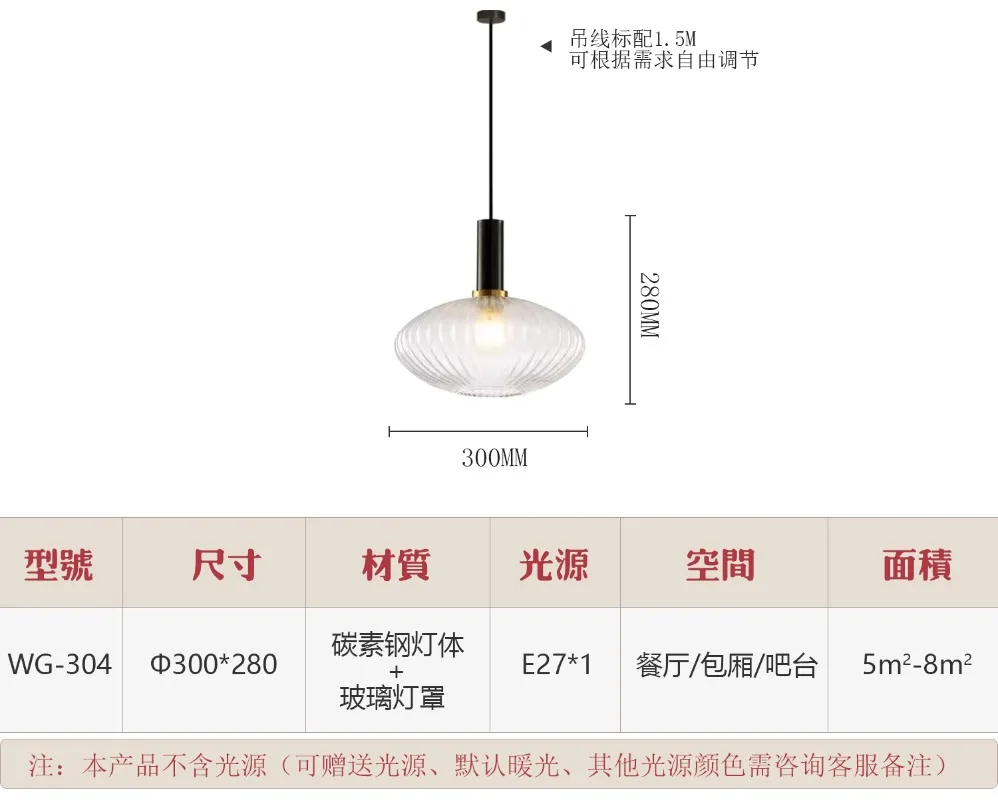 Modern glass chandelier for Bar Hotel Restaurant dinner room Clothing shop Cafe Hot pot card seat