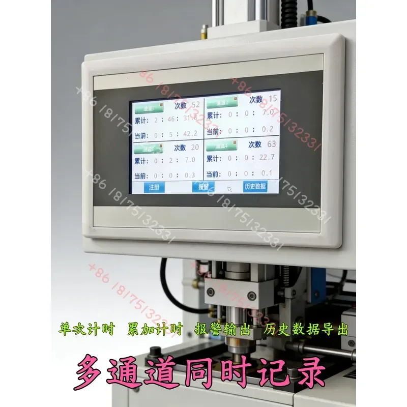 Intelligent multi-channel equipment working time recorder electronic digital display cumulative chronometer industrial timer