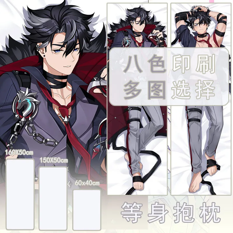 

Genshin Impact Wriothesley Dakimakura Hing Body Case Otaku Pillow Cushion Bed Linings Xmas Gift