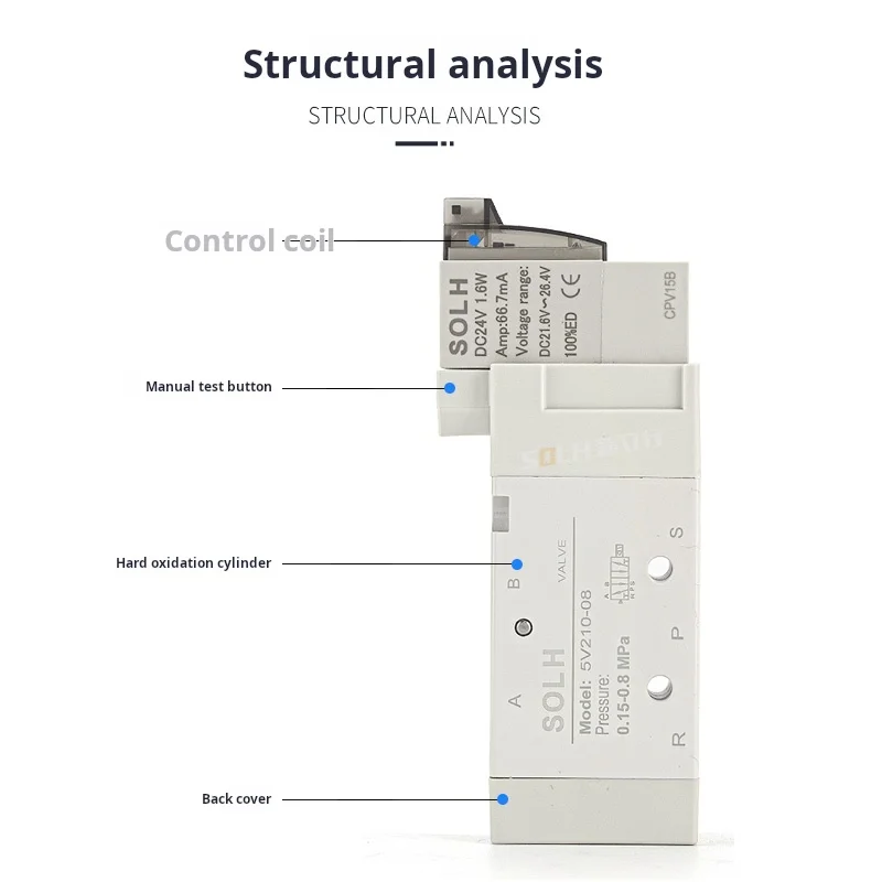 Pneumatic two-position five-way solenoid control valve High frequency solenoid valve 5V210/220/230C/230E/230P