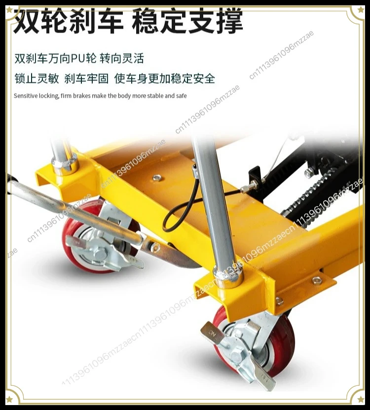 Manual Hydraulic Lift Platform Car 350kg Scissor Fork Pedal Platform Car Mobile Lift