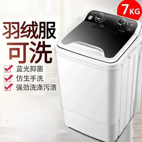 싱글 드럼 7kg 대용량 세탁기 반자동 미니 가정용 소형 기숙사 세탁기 신품