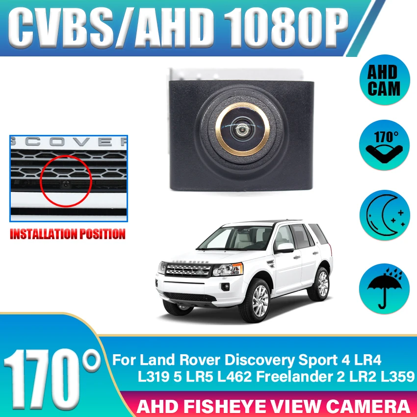 For Land Rover Discovery Sport 4 LR4 L319 5 LR5 L462 Freelander 2 LR2 L359 AHD 1080P Fisheye Car Front View Positive Logo Camera
