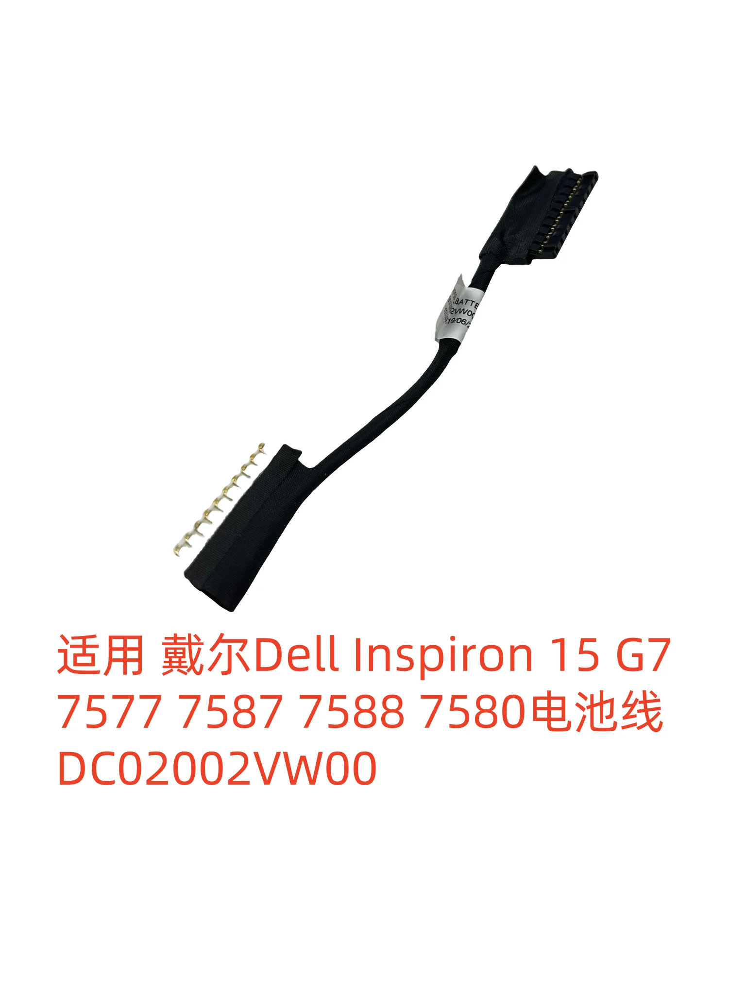 

Для Dell Inspiron 15 G7 7577 7587 7588 кабель аккумулятора DC02002VW00 для оптовой продажи