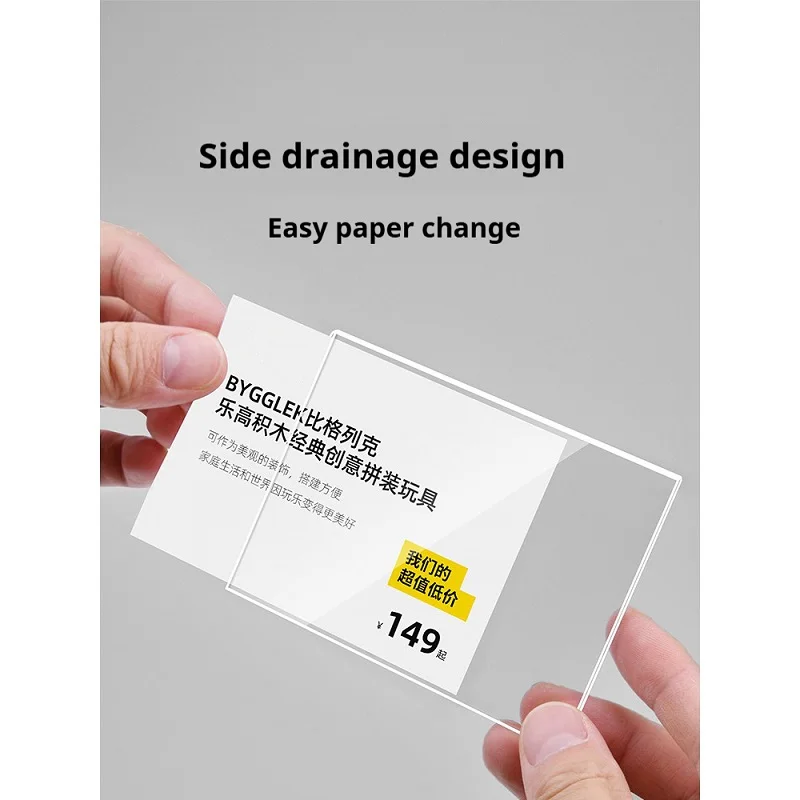 10pcs/lot Acrylic Price Tag Display Stand Versatile Table Sign Product Introduction Advertising in Stores Pricing Card Holder