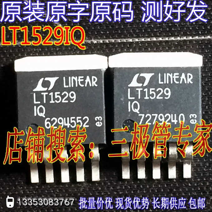 Lt1529Iq Lt1529 Iq …
