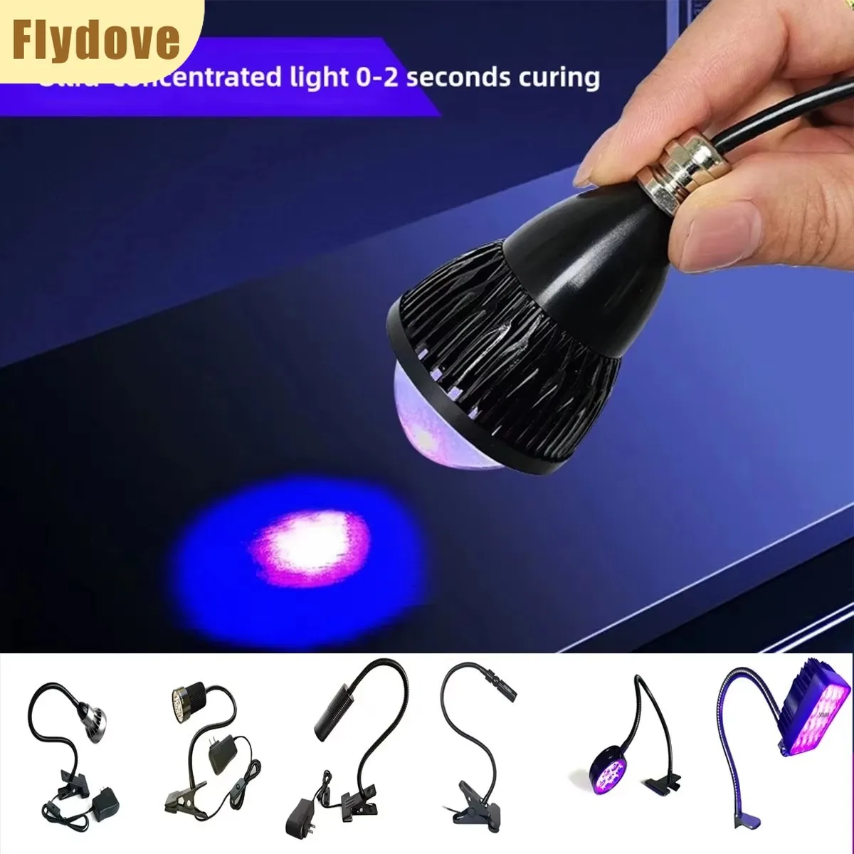 Fish Eye UV Glue Curing Lamp USB UV Light Lamp 395nm Ultra Concentrated Shadowless Glue Point Light Source Precision Part Curing