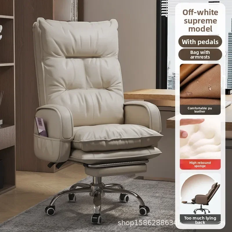 Exquisite Multi-functional Computer Chair Comfortable Sedentary Home Reclining Boss Chair Back Swivel Chair Sofa Office Seat