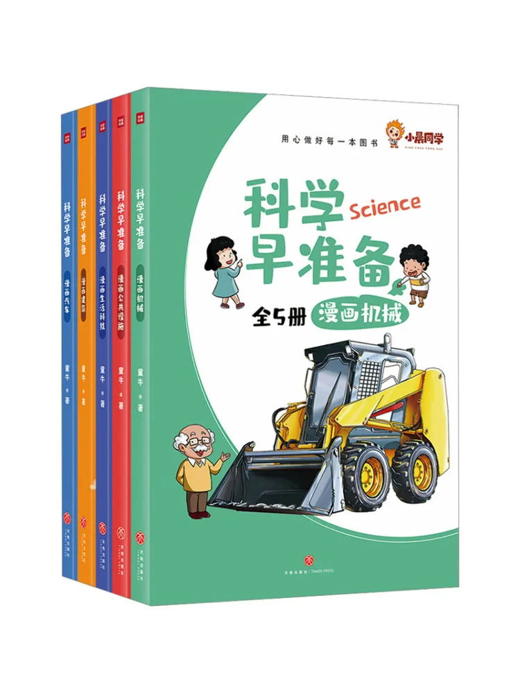 

Книга-Winshare Ранняя подготовка науки 5-тома всего