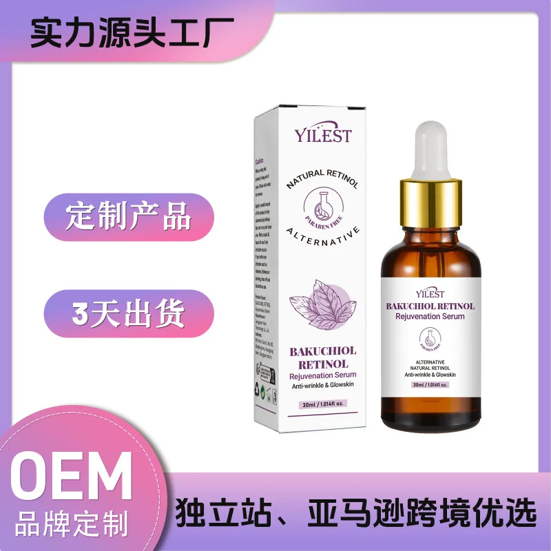 

Exfoliating Serum Hydrating Moisturizer Essence Exfoliates, Provides Hydration and Enhances Skin