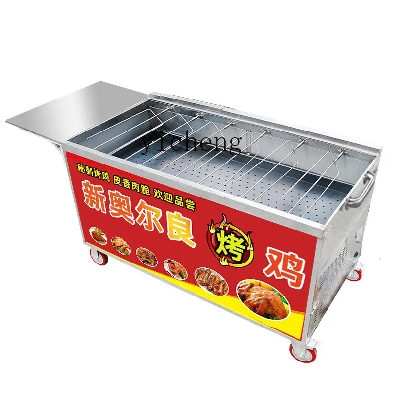 

ZZ rock roast chicken oven automatic rotation commercial grill truck indoor grill