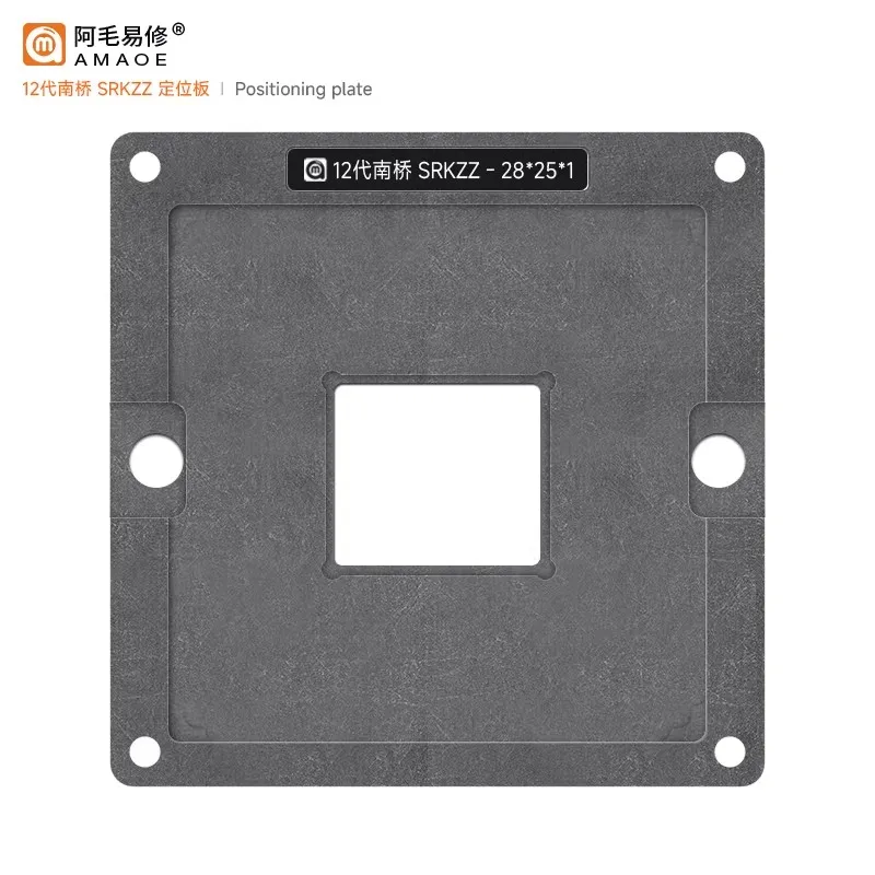 Amaoe 12th Generation South Bridge SRKZZ Soldering Platform FH82Z690 SRKZZ FHZ690 Repair Steel Mesh