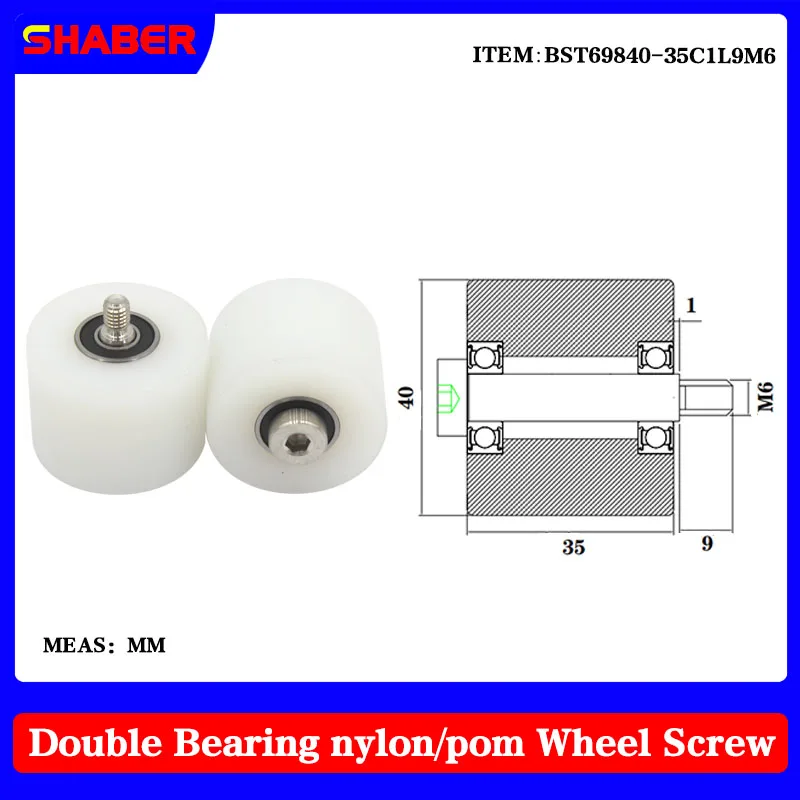 

【SHABER】External thread nylon POM roller BST69840-35C1L9M6 conveyor belt plastic bearing wheel guide wheel