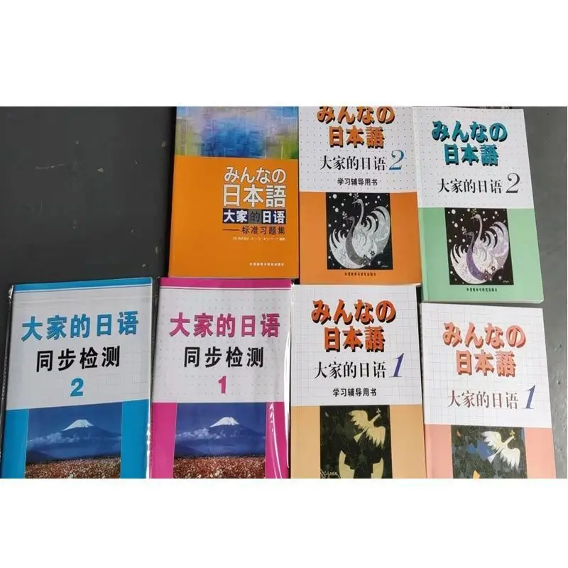 Our Japanese old textbook + study guide book + standard problem set + synchronous detection