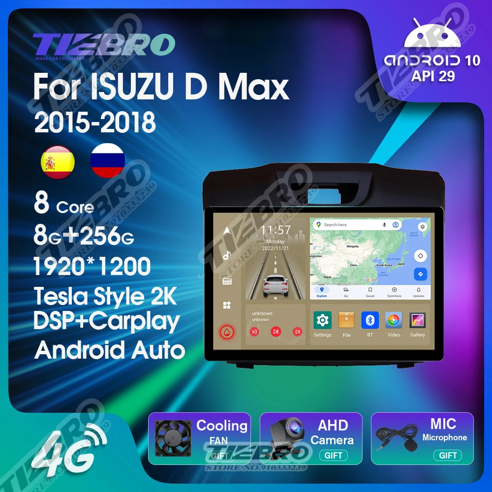 

Tiebro 13inch Touch Screen Car Radio For ISUZU D Max 2015-2018 Auto Radio Stereo Video Player 1920*1200P Android 10 Carplay DSP