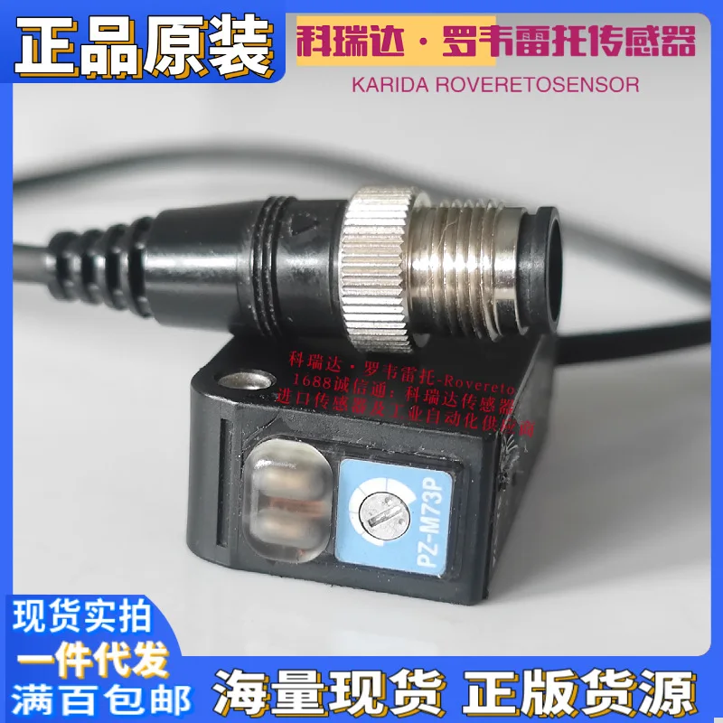 2025 Original PZ-M7…