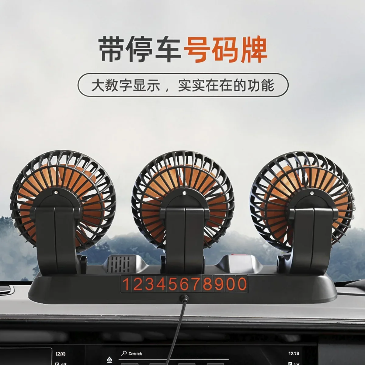 2025Car مروحة مزدوجة الرأس Usb سيارة مروحة كهربائية 24 فولت/12 فولت التبريد للشاحنات الكبيرة مروحة قوية ل Minivans