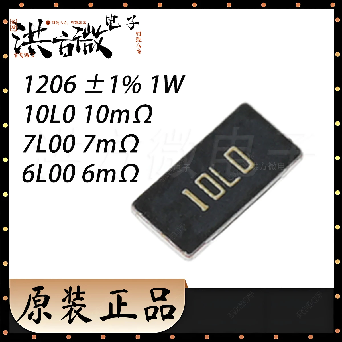 1206 3216 6L00 7L00…