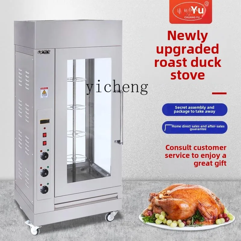 XL Roast Chicken Leg Stove Gas Roast Duck Stove Commercial Electric Automatic Rotary Roast Chicken Stove