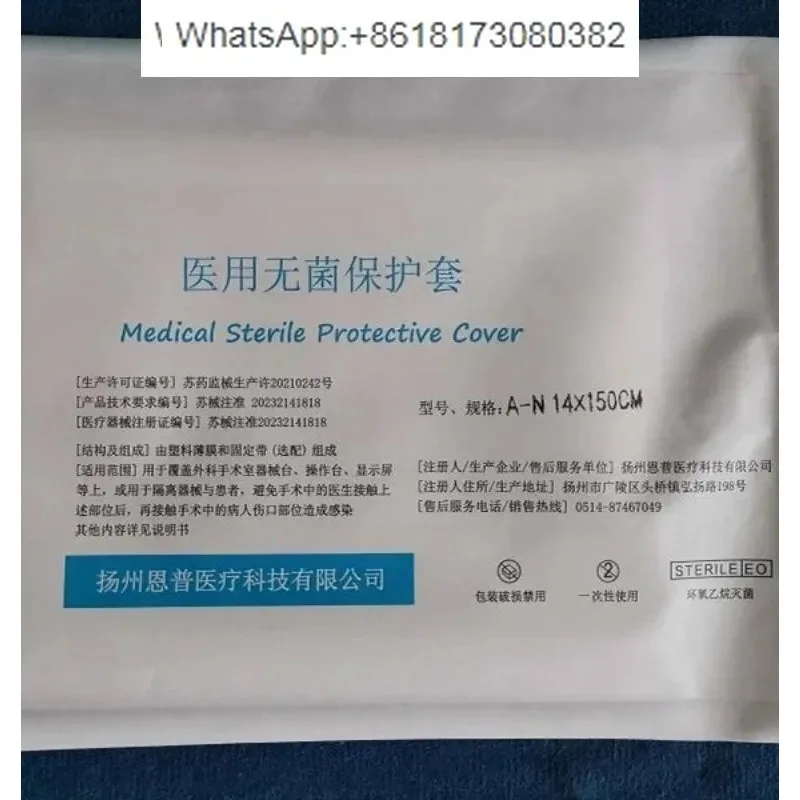100 pieces of sterile protective cover, disposable B-ultrasound probe isolation sheath, ultrasound probe cover coupling agent