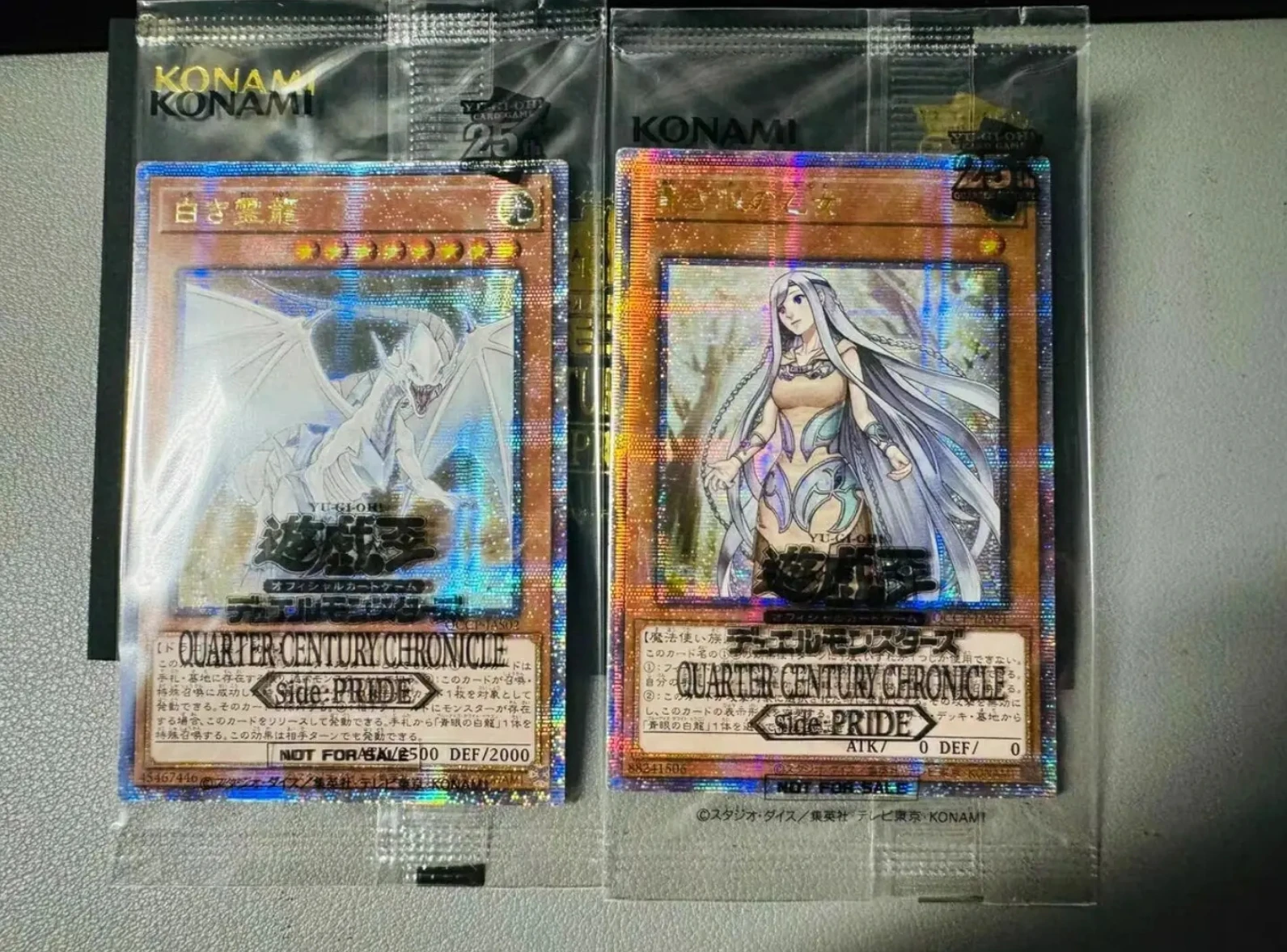 2Pcs Yugioh KONAMI Duel Monster Pride Dragon Spirit of White Maiden with Eyes of Blue 25th Quarter Century Japanese Sealed Cards