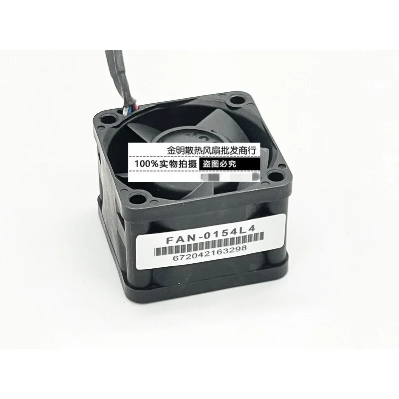D 1 pcs For Super Micro | FAN-0154L4 Server Chassis Cooling Axial Fan