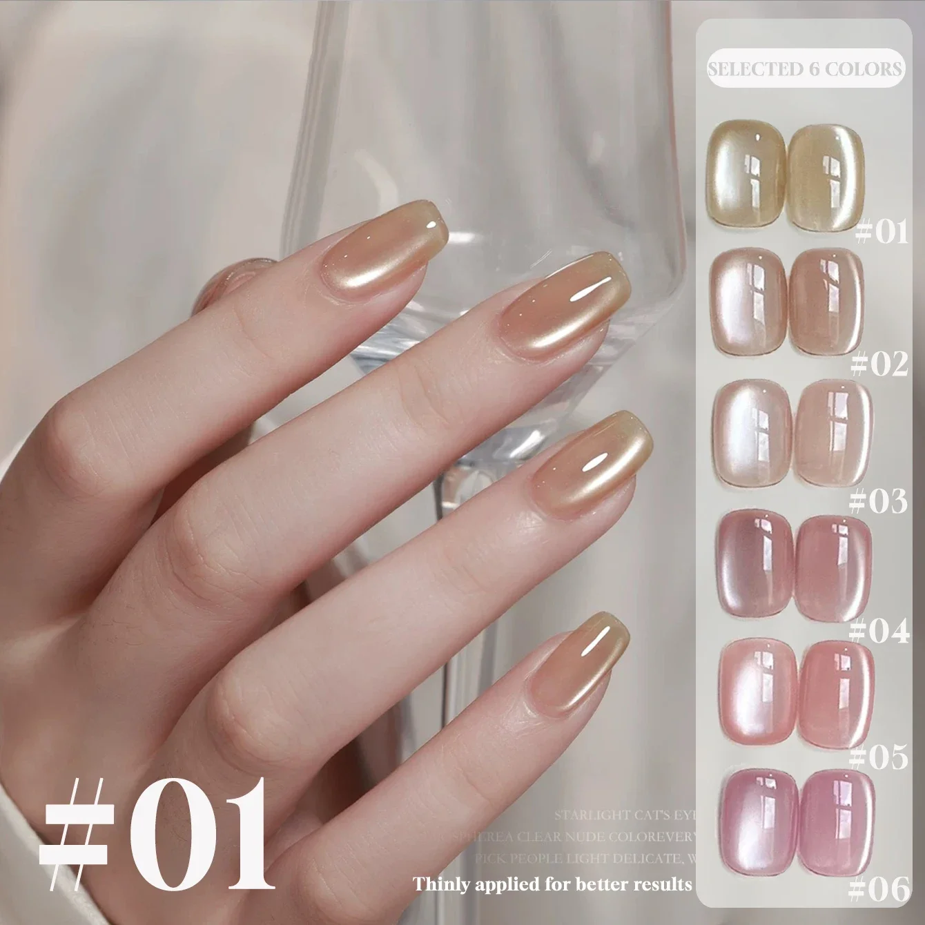 

MIANEL 2026 Spring & Summer New Floral Satin Cat Eye Gel Polish - Ice Translucent Nude Glass Bead Cat Eye Nail Art Gel
