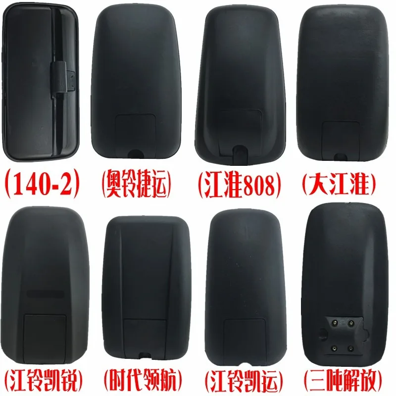 

For Dongfeng Jiefang Jianghuai Jiangling Aoling Kairui Kaiyun Furuika 140 Truck Reflective Rearview Mirror