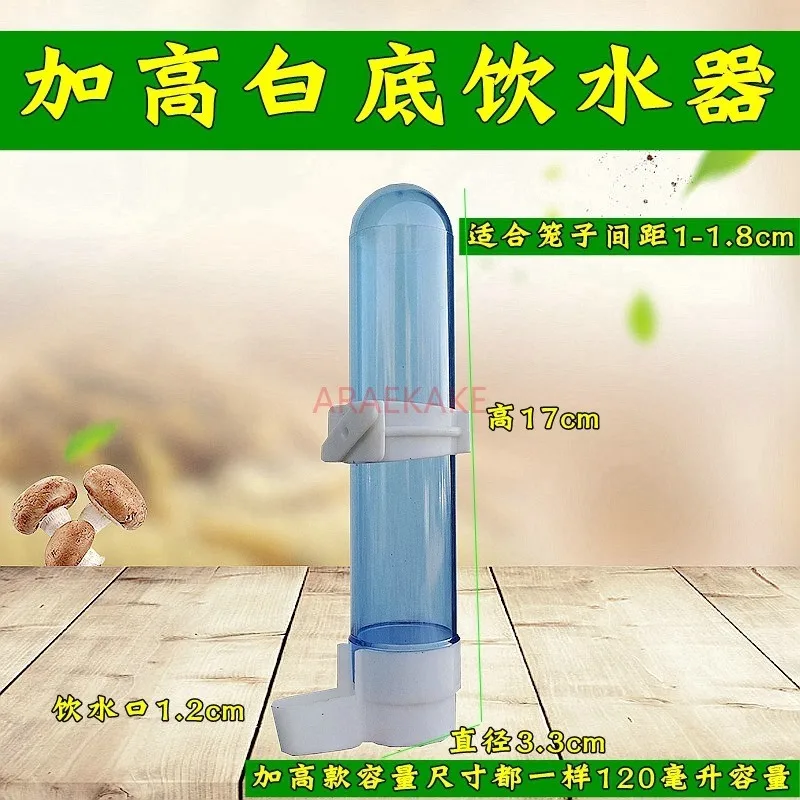 Dispensador de agua para pájaros, alimentador automático, dispensador de agua, caja de comida para loro de piel de tigre, lata de comida para pájaros, suministros para pájaros