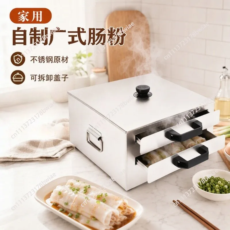 Fast Making Steamed Vermicelli Rice Roll Machine DIY Stainless Steel Steamer Tray Kitchen Cooking Boiler