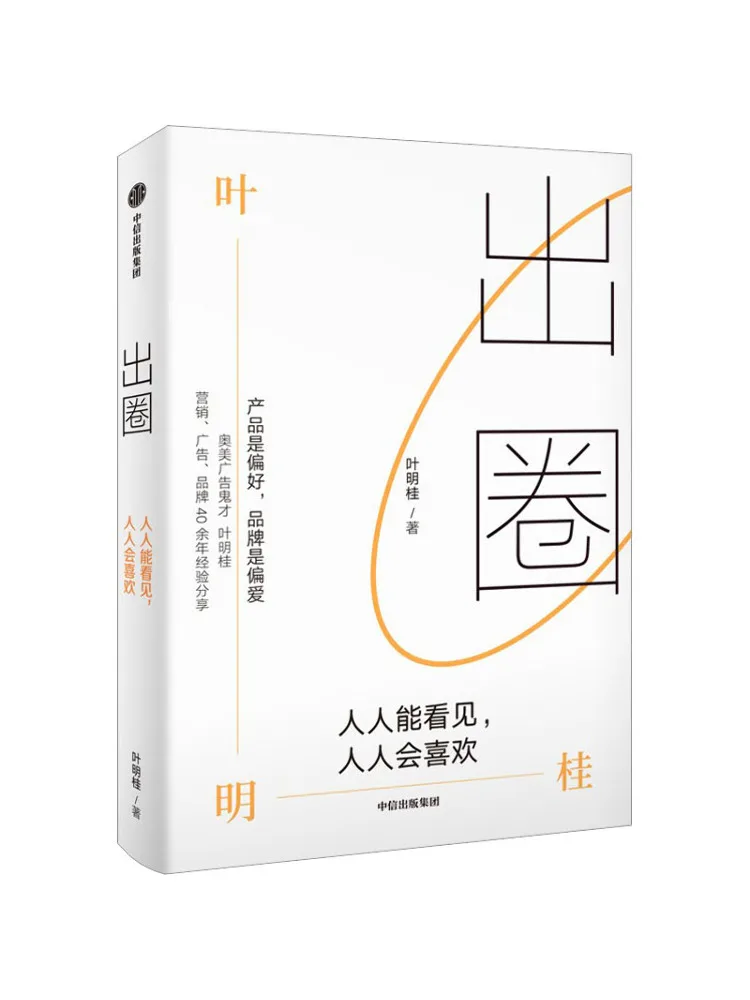 

Book-Winshare Выдающееся каждое можно увидеть все будет нравится