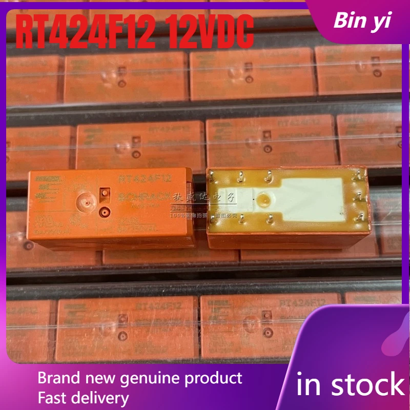 New 1pcs/lot RT424F12 12VDC 8A 9pins Magnetic holding relay