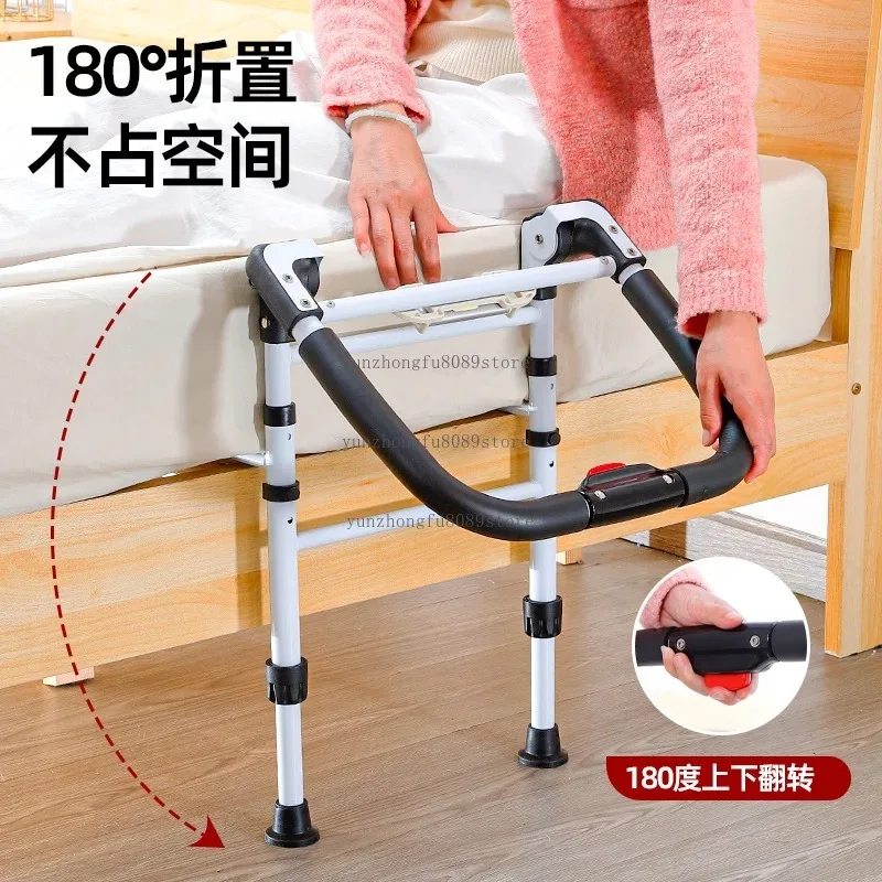 ‌Foldable Bed Assist Rail for Elderly Safety - Standing Support with Anti-Fall Guard, Bedside Handle Mobility Aid for Home