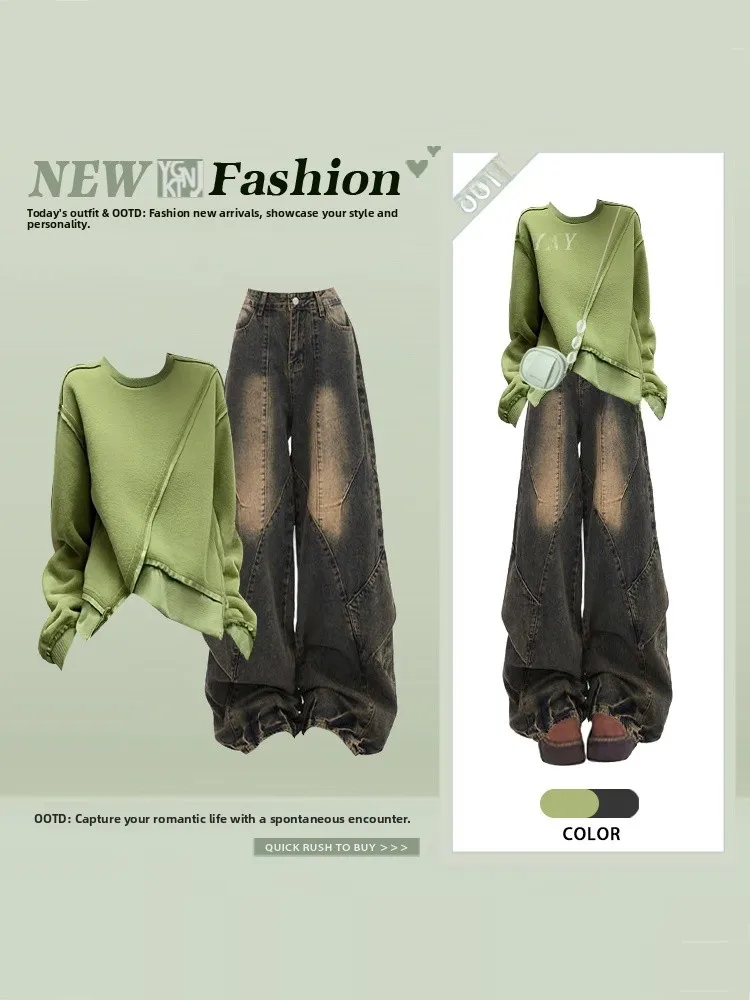 

Свободный повседневный комплект: свитшот с круглым вырезом и широкие джинсы с высокой талией для женщин, весенний сезон