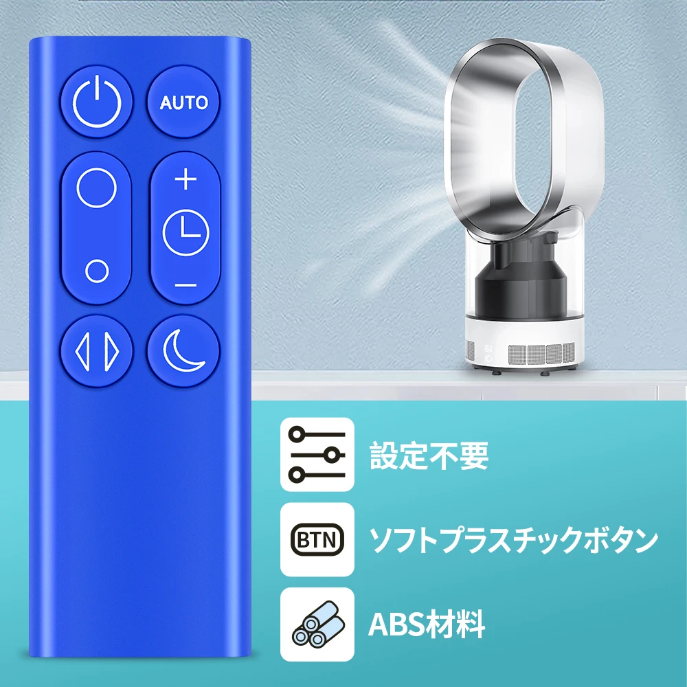 Пульт дистанционного управления для очистителя воздуха Dyson DP01 DP02 DP03 TP02 TP03 Pure Cool Link