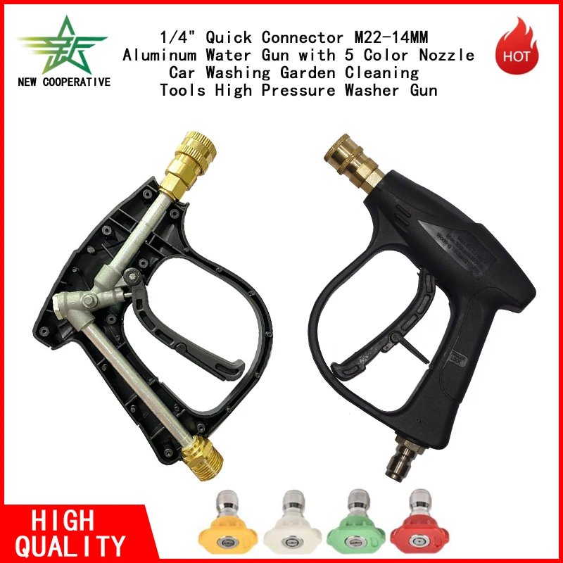 Car Washing Garden Cleaning Tools High Pressure Washer Gun 1/4