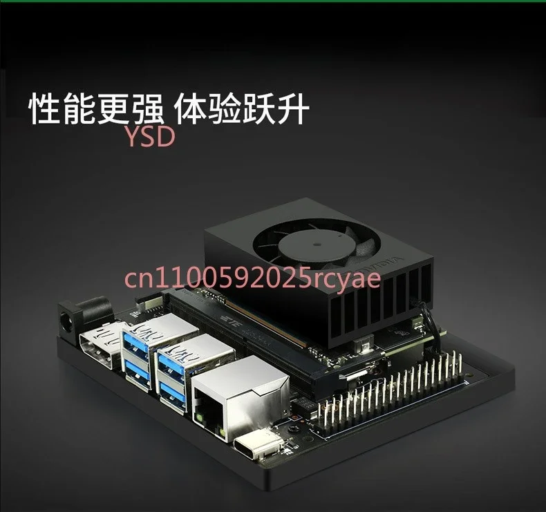 NX SUPER 16GB Development Kit Module  NX Core Board.