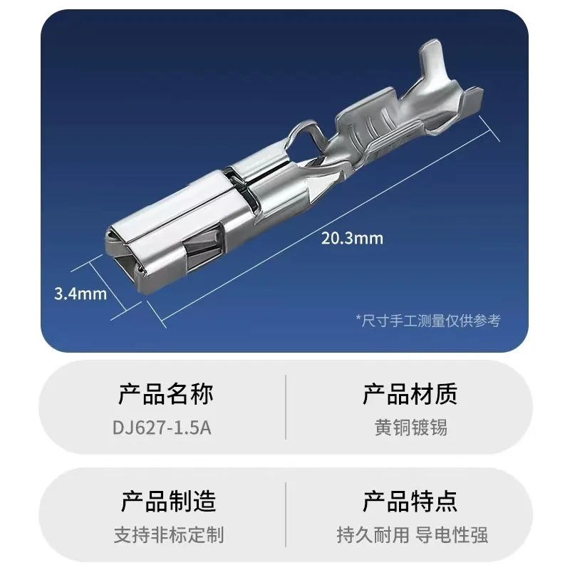 T036MF SICMA Konektor Kawat Terminal Crimp Terminal Listrik Otomatis Terminal Perempuan 211CC2S1120