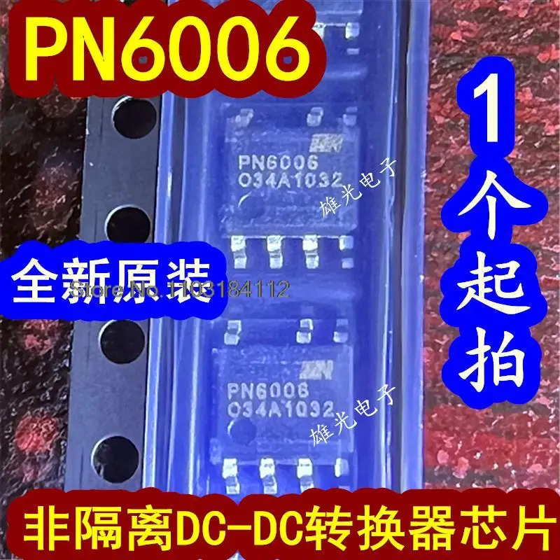 10 ชิ้น/ล็อต PN6006SS-A1 SOP-7 PN6006 PN6005 DC-DC